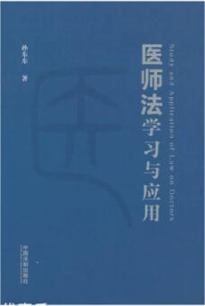 tW(xu)c