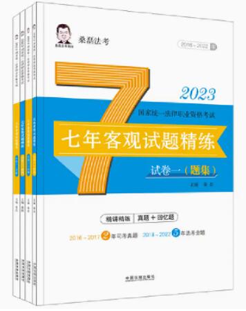 2023ɣڷ^(gun)ԇ}ˢ}棩2023ҽyһ©