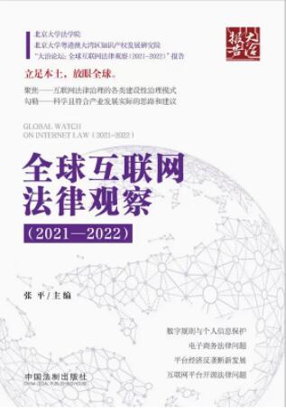ȫ(lin)W(wng)^(gun)죨20212022