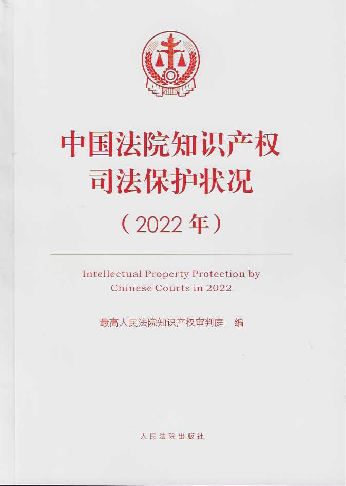 ЇԺ֪Ra(chn)˾or2022꣩