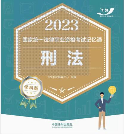 2023ҽyһI(y)Yԇӛͨ·W(xu)ư棺̷2023wS