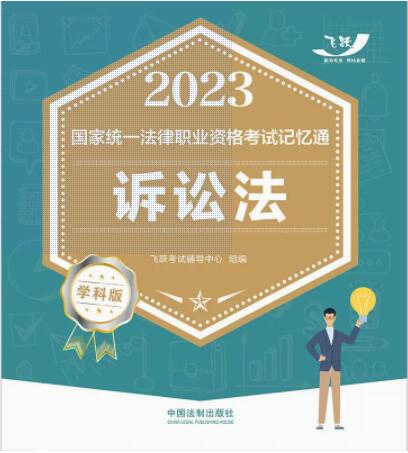2023ҽyһI(y)Yԇӛͨ·W(xu)ư棺VA2023w
