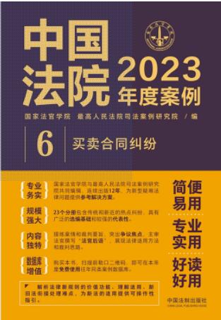 ЇԺ2023Ȱ6I(mi)u(mi)ͬm