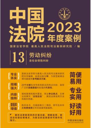 ЇԺ2023Ȱ13ڄ(dng)m(hu )Um