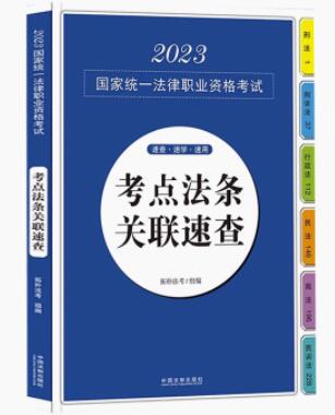 2023ؘ㣺c(din)lP(gun)(lin)ٲ飨ԇɷҎRϵУ2023w