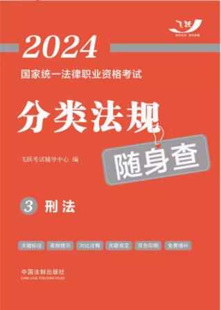 2024ҽyһI(y)Yԇ(li)ҎS顪̷2024w