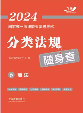 2024ҽyһI(y)Yԇ(li)ҎS顪̷2024w