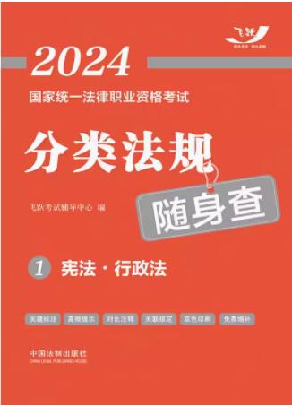 2024ҽyһI(y)Yԇ(li)ҎS顪2024wS淨ҎS顿