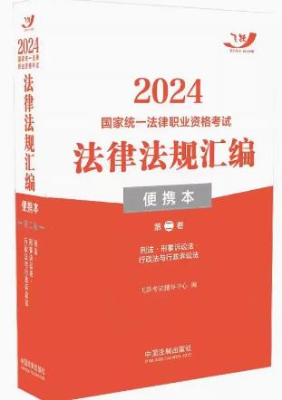 2024ҽyһI(y)YԇɷҎRyڶ2