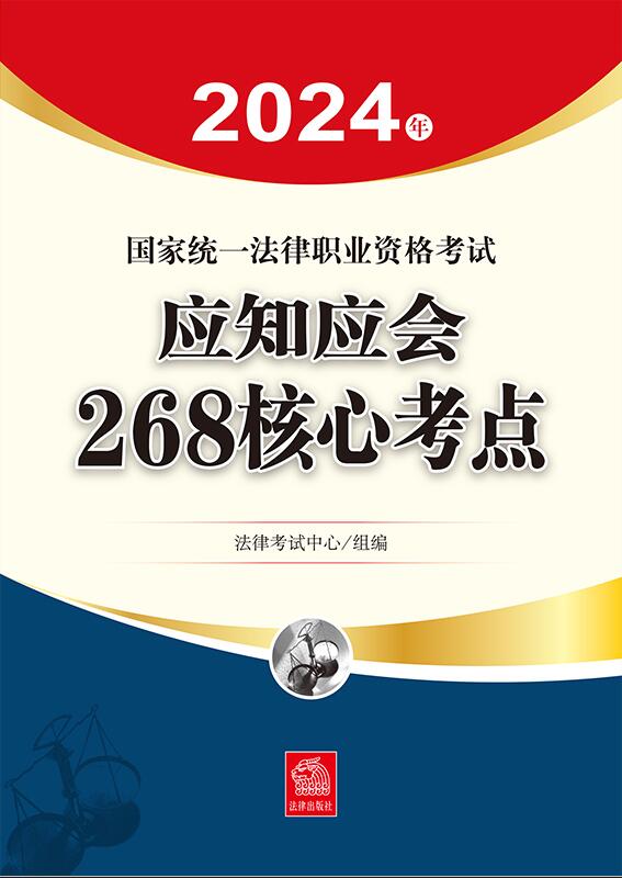 2024ҽyһI(y)Yԇ֪(hu )268Ŀc(din)