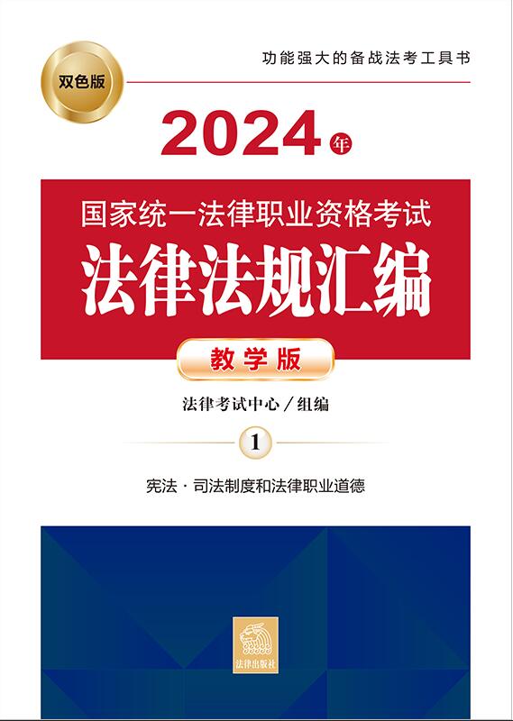 2024ҽyһI(y)YԇɷҎŘW(xu)棩ȫ9