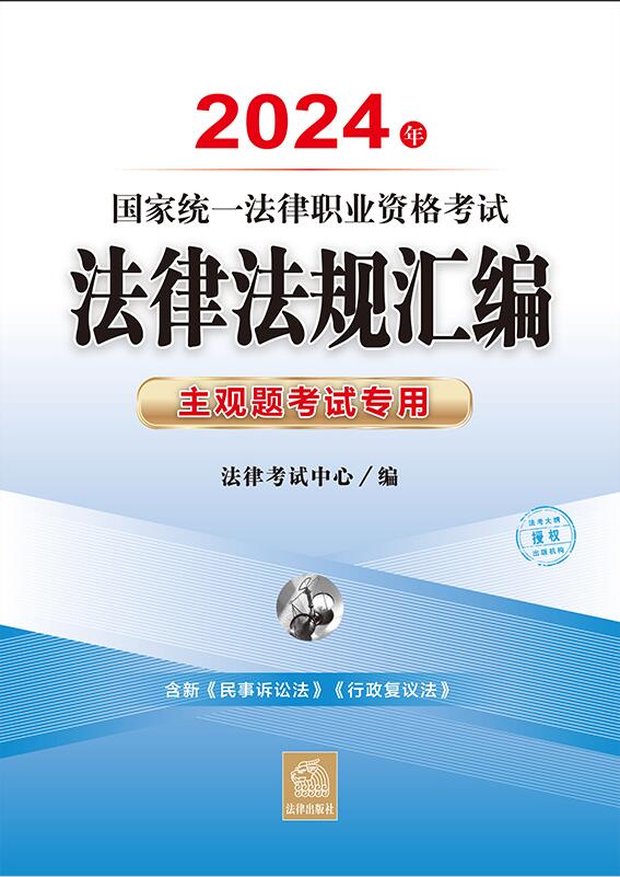 2024ҽyһI(y)YԇɷҎR^(gun)}ԇ(zhun)