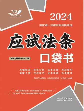2024ҽyһI(y)Yԇԇlڴ(sh)2024wS桿