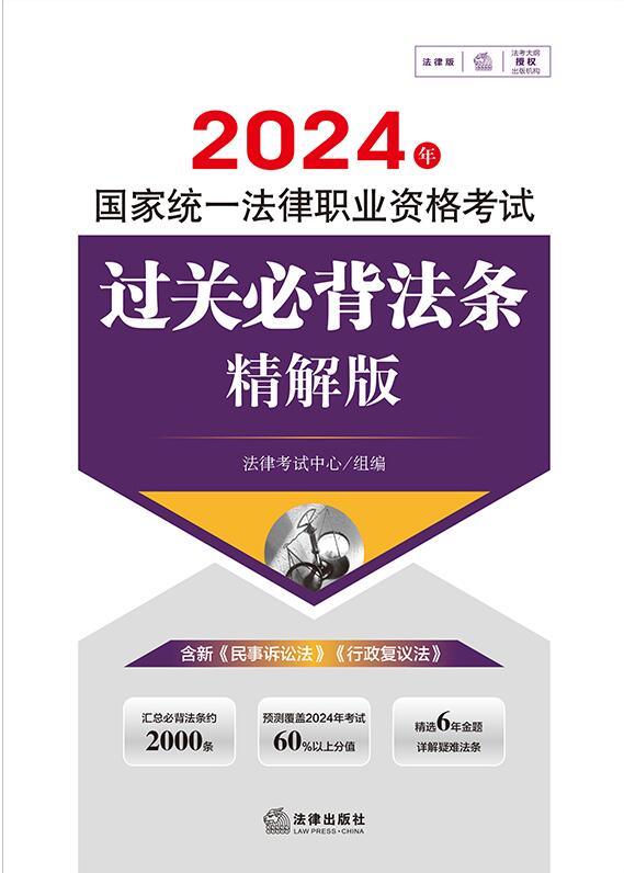 2024ҽyһI(y)Yԇ^(gu)P(gun)رl