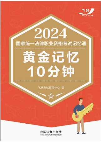 2024ҽyһI(y)YԇӛͨSӛ10