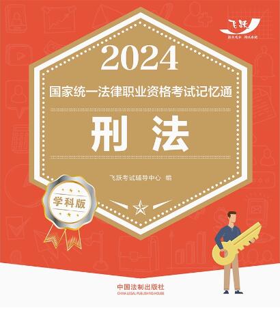 2024ҽyһI(y)Yԇӛͨ·W(xu)ư棺̷2024wS