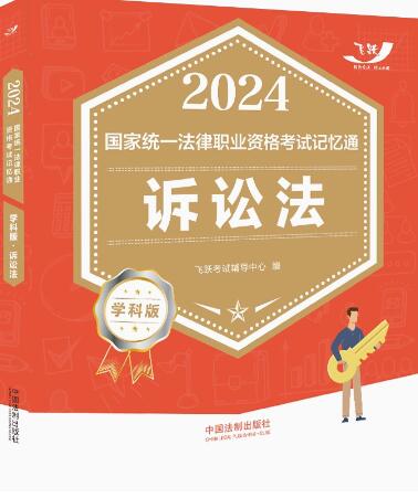 2024ҽyһI(y)Yԇӛͨ·W(xu)ư棺VA2024w