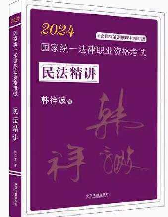 2024wS2024ؘ㣺n鲨񷨾v2024ҽyһI(y)Y
