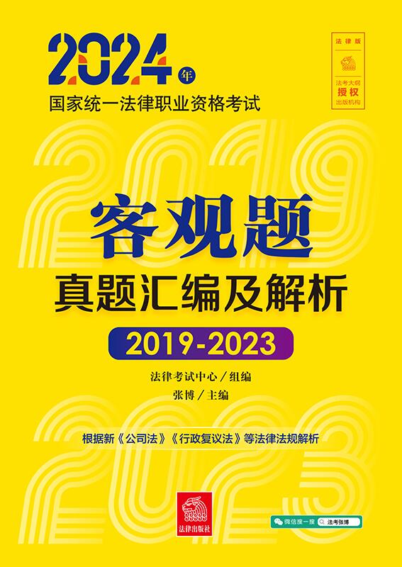 2024ҽyһI(y)Yԇ^(gun)}}R2019-2023