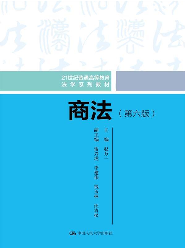 ̷()(21oͨߵȽW(xu)ϵн̲)