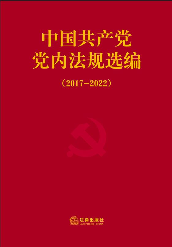 Їa(chn)hhȷҎx20172022