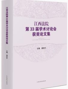 Ժ33ÌW(xu)g(sh)ӑՓ(hu )@?w)ļ? /></a></dt>
<dd class=