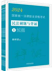 2024wS2024ؘ㣺n鲨ˢ}cb2024ҽyһ