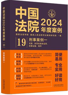 ЇԺ2024Ȱ19°һPľw\