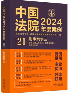 ЇԺ2024Ȱ21°ַ