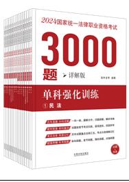 2024ؘ㣨Ԕ棩2024ҽyһI(y)Yԇ3000}?jin)οƏӖ? /></a></dt>
<dd class=