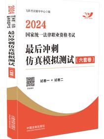 2024wS_ģy׾2024ҽyһI(y)Yԇ