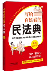(xi)oտ񷨵䣺D桾񷨵䌍(sh)ʩ°
