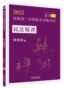 2025wS2025ؘ㣺n鲨񷨾v2025ҽyһI(y)Yԇ񷨾v