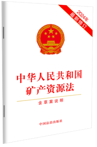 A񹲺͇Va(chn)YԴ(2024ӆ)ݰf(shu)