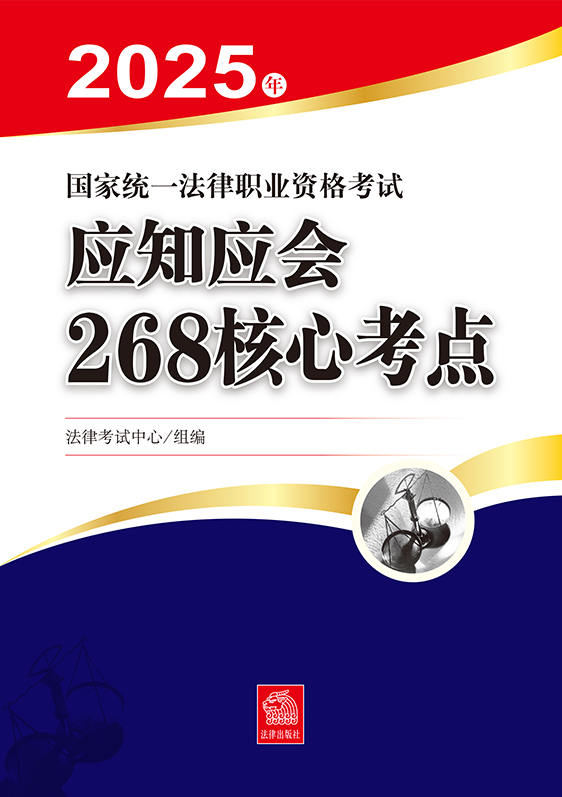 2025ҽyһI(y)Yԇ֪(hu )268Ŀc(din)