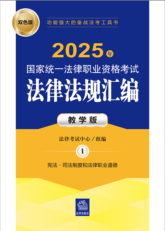 2025ҽyһI(y)YԇɷҎŘW(xu).ȫ9ԣ