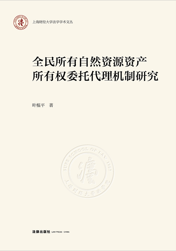 ȫȻYԴYa(chn)ЙίдCо