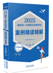 2025ҽyһI(y)Yԇx⣺^(gun)ͨð桾2025wS^(gun)