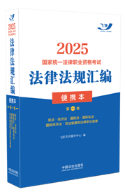 2025ҽyһI(y)YԇɷҎRyһ2025wS&#8226;y