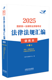 2025ҽyһI(y)YԇɷҎRyڶ2025wS&#8226;y2