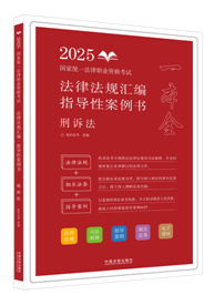2025ؘ-ɷҎRָ԰(sh)V2025ҽyһI(y)YԇɷҎRָ԰(sh)