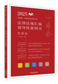 2025ؘ-ɷҎRָ԰(sh)V2025ҽyһI(y)YԇɷҎRָ԰(sh)