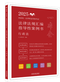 2025ؘ-ɷҎRָ԰(sh)2025ҽyһI(y)YԇɷҎRָ԰(sh)