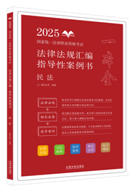 2025ؘ-ɷҎRָ԰(sh)񷨡2025ҽyһI(y)YԇɷҎRָ԰(sh)