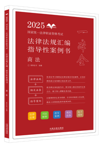 2025ؘ-ɷҎRָ԰(sh)̷2025ҽyһI(y)YԇɷҎRָ԰(sh)