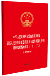 32_(ki)CһA񹲺͇񷨵ͥ.ԺP(gun)máA񹲺͇񷨵䡷ͥĽ?zhun)һ? /></a></dt>
<dd class=