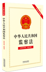 A񹲺͇O취(zhun)I(y)(sh)(w)棩fP(gun)(lin)