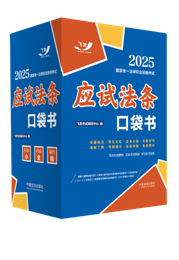 2025ҽyһI(y)Yԇԇlڴ(sh)2025wS桿