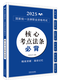 2025ؘ㣺Ŀc(din)lرԇɷҎRϵУ2025ҽyһI(y)YԇĿc(din)lر