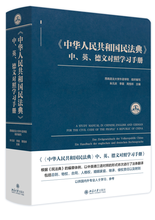 A񹲺͇񷨵䡷ӢČՌW(xu)փ